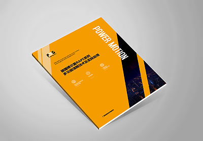 國外PMG工程機械畫(huà)冊設計，機械公司宣傳冊