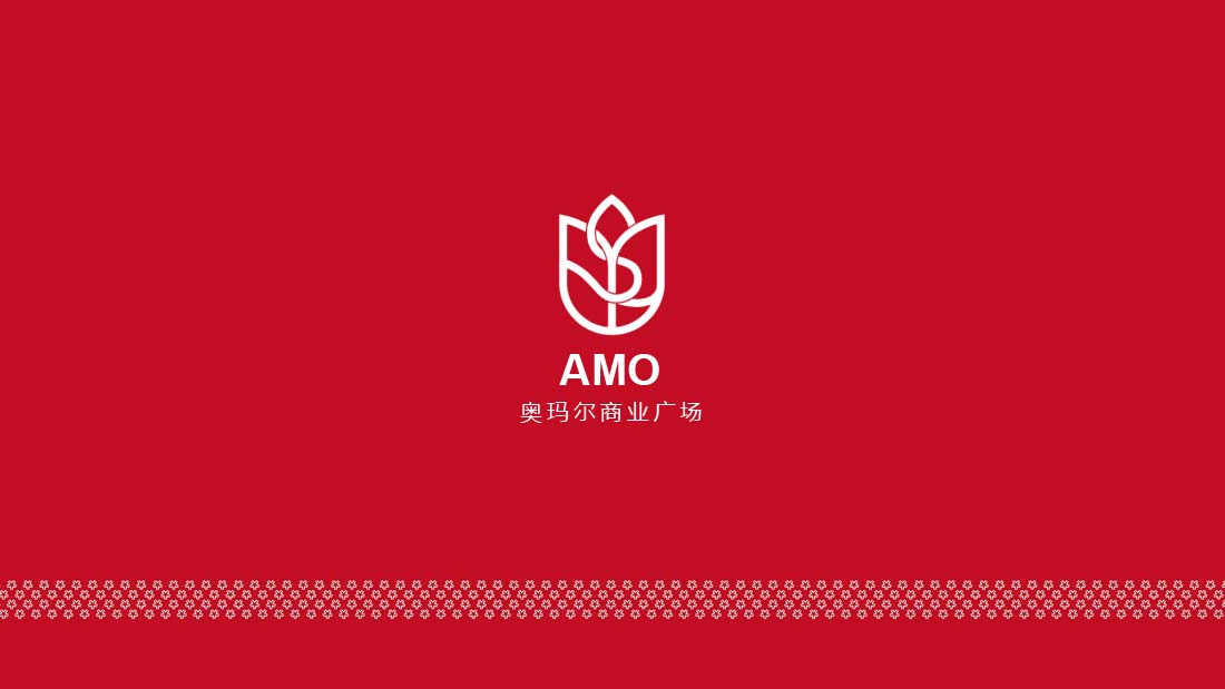 廈門(mén)奧瑪爾商業(yè)廣場(chǎng)vi設計-1