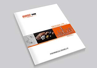 濟南百事德五金工具畫(huà)冊設計