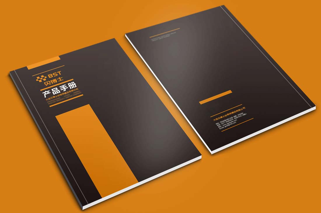 大連貝博士動(dòng)物保健品公司畫(huà)冊設計-1