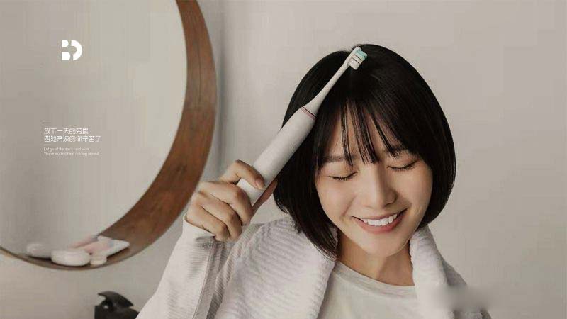 大連德寶龍電動(dòng)牙刷品牌標志設計-5