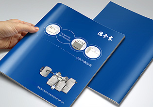 青島德合家排水設備畫(huà)冊設計