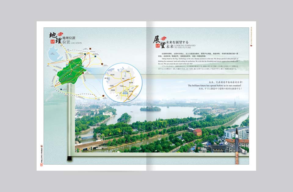 濟南德維森精密鑄件產(chǎn)品畫(huà)冊設計-6