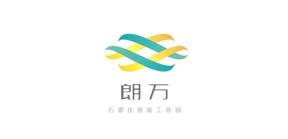 石家莊朗萬(wàn)工業(yè)園VI設計-1