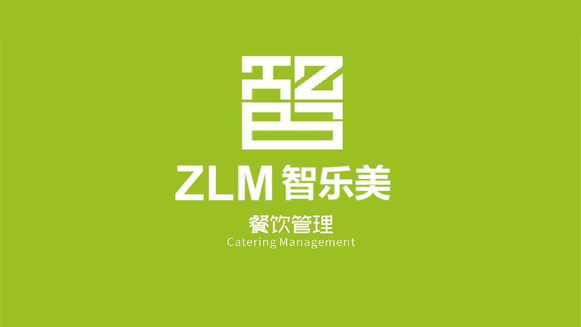 石家莊智樂(lè )美餐飲管理公司標志設計-1